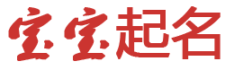 辉南县新闻网起名网